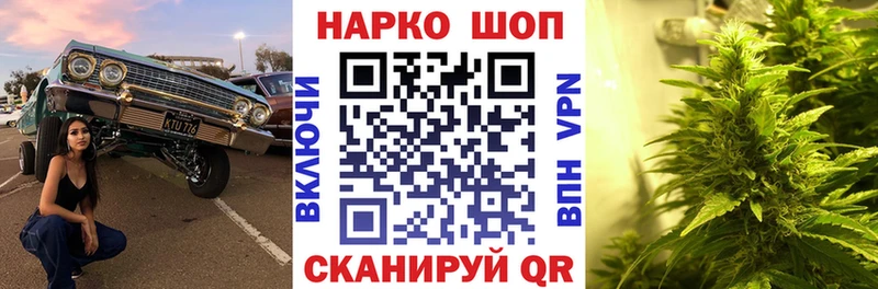Наркошоп купить Бошки Шишки  Амфетамин  ГАШ  Меф мяу мяу  Cocaine  Рудня