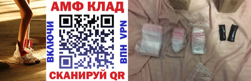 Купить закладки  Рудня  АМФЕТАМИН Розовый 