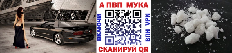 А ПВП Соль  Купить где  Рудня 