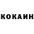 КЕТАМИН VHQ Burlac Constantin
