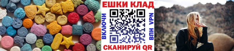 Купить закладки  Рудня  ЭКСТАЗИ louis Vuitton 