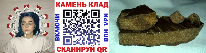 Гашиш хэш  Купить закладки  Рудня 