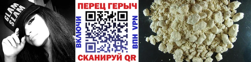 ГЕРОИН белый  Купить  Рудня 