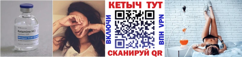 Купить где  Рудня  Кетамин ketamine 