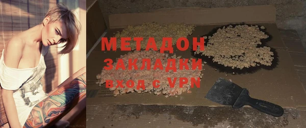 кокаин Навашино