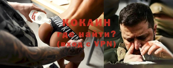 кокаин Навашино