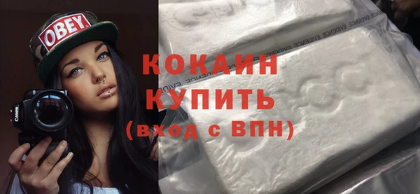 кокаин Навашино
