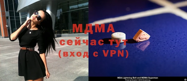 кокаин Навашино
