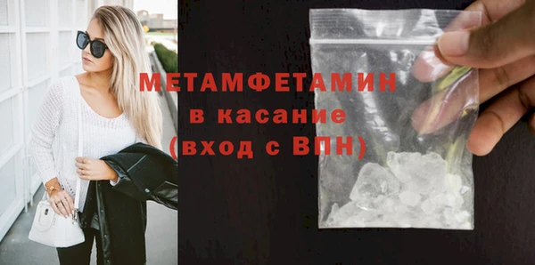 соль ск Надым