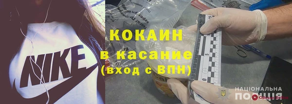 кокаин Навашино