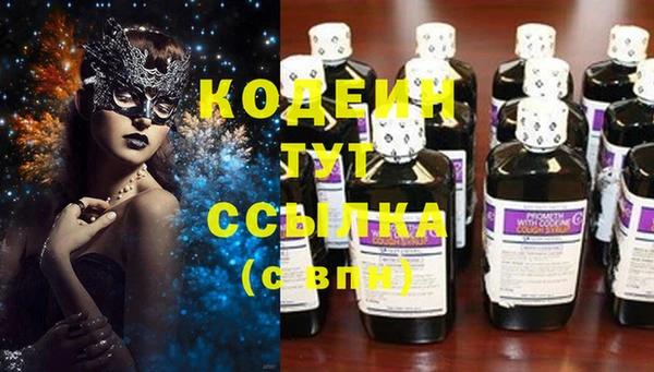 кокаин Навашино
