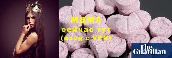PSILOCYBIN Наволоки