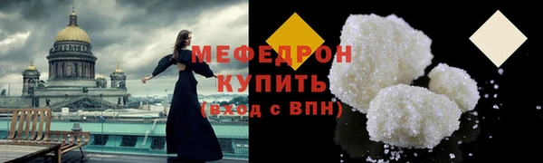 кокаин Навашино