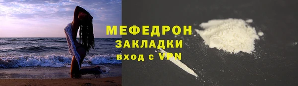 кокаин Навашино