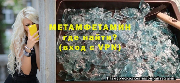 соль ск Надым