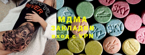 соль ск Надым