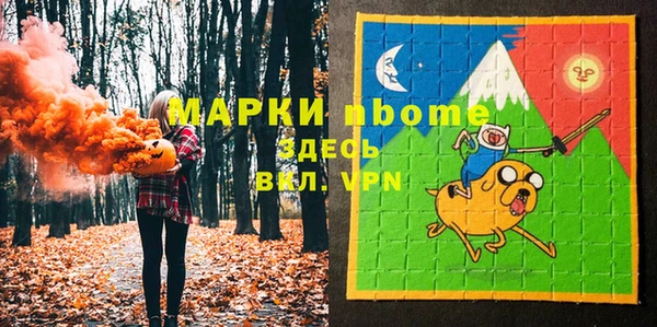PSILOCYBIN Наволоки