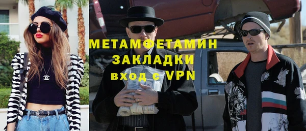 соль ск Надым