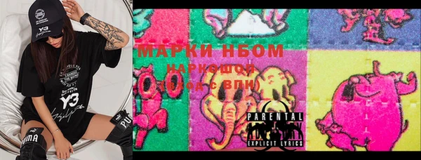 PSILOCYBIN Наволоки