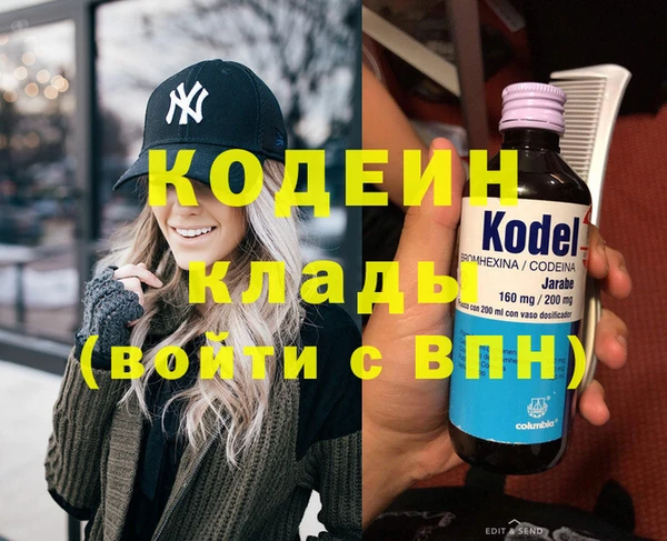PSILOCYBIN Наволоки
