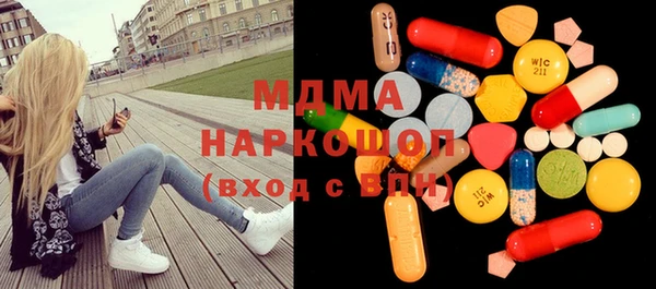 кокаин Навашино