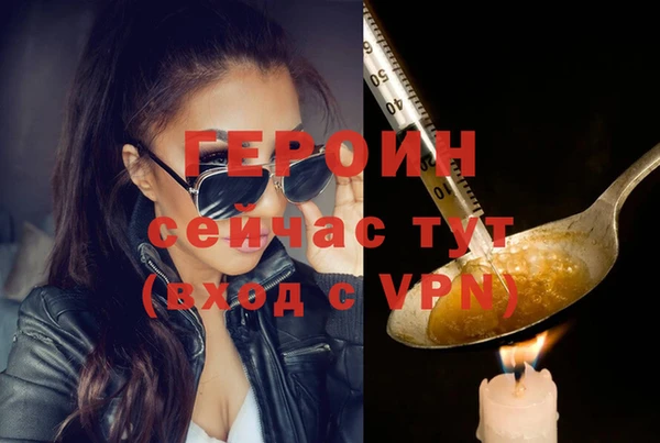 PSILOCYBIN Наволоки