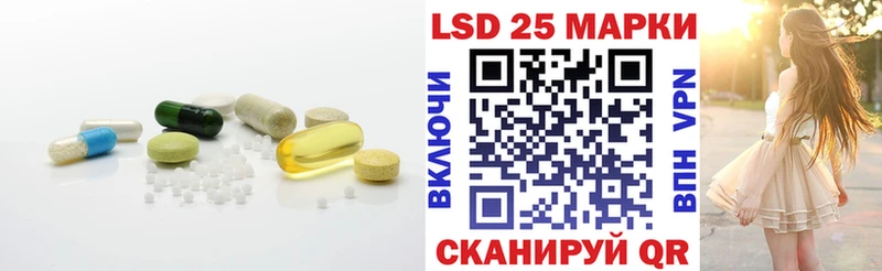 Купить где  Рудня  LSD-25 экстази кислота 