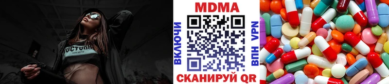 Купить  Рудня  МДМА Molly 