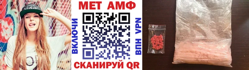 Первитин винт  Купить закладки  Рудня 