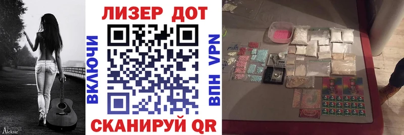 Марки N-bome 1,8мг  Купить закладки  Рудня 