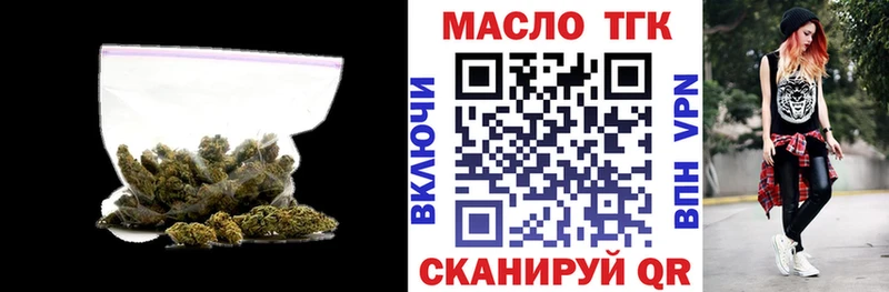 Купить где  Рудня  Дистиллят ТГК жижа 